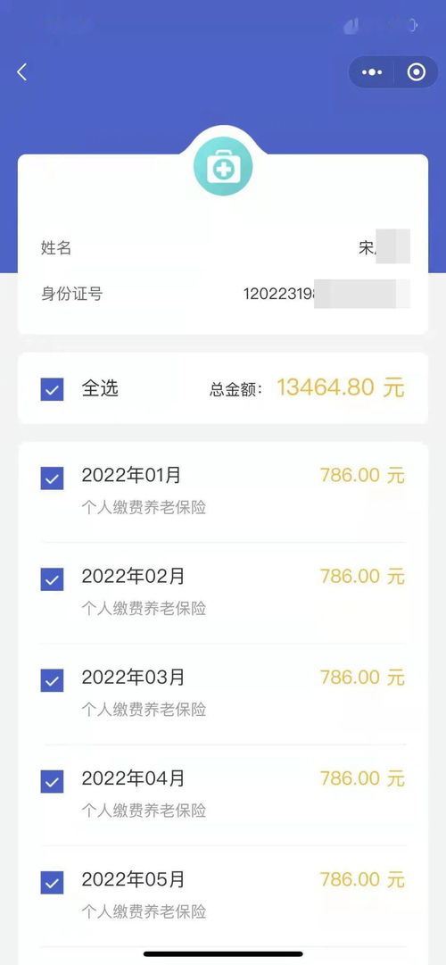 非必要不到厅，常见税费业务“非接触式”操作指引（非支付业务篇）