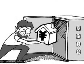 千元门槛来袭 第三方支付新规或颠覆行业格局？