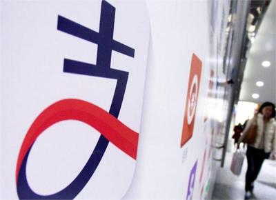 网络支付新规结束意见征集 第三方支付影响分析